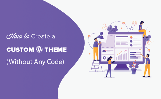 Create custom WordPress theme without any code 
